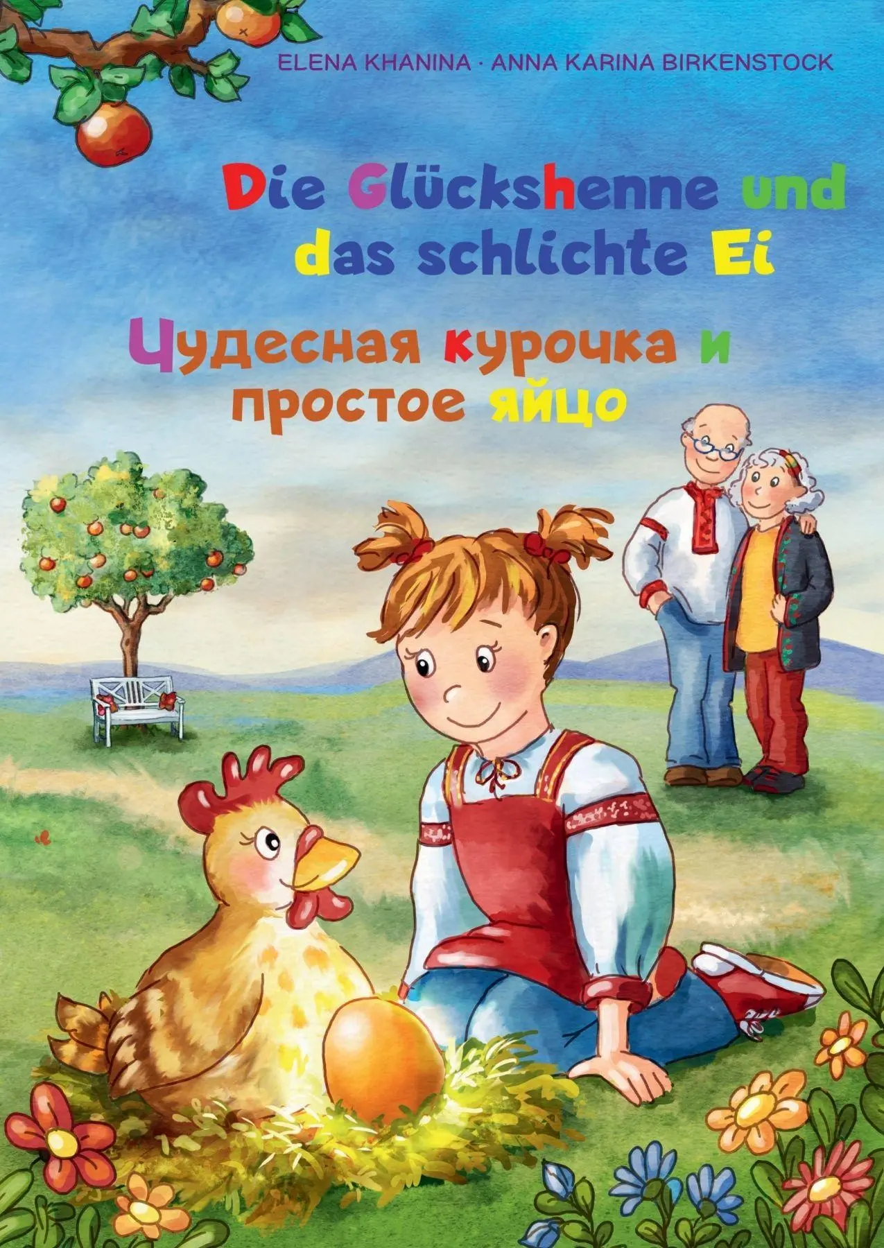 Cover: 9783823400202 | Die Glückshenne und das schlichte Ei | Elena Khanina | Buch | 12 S.