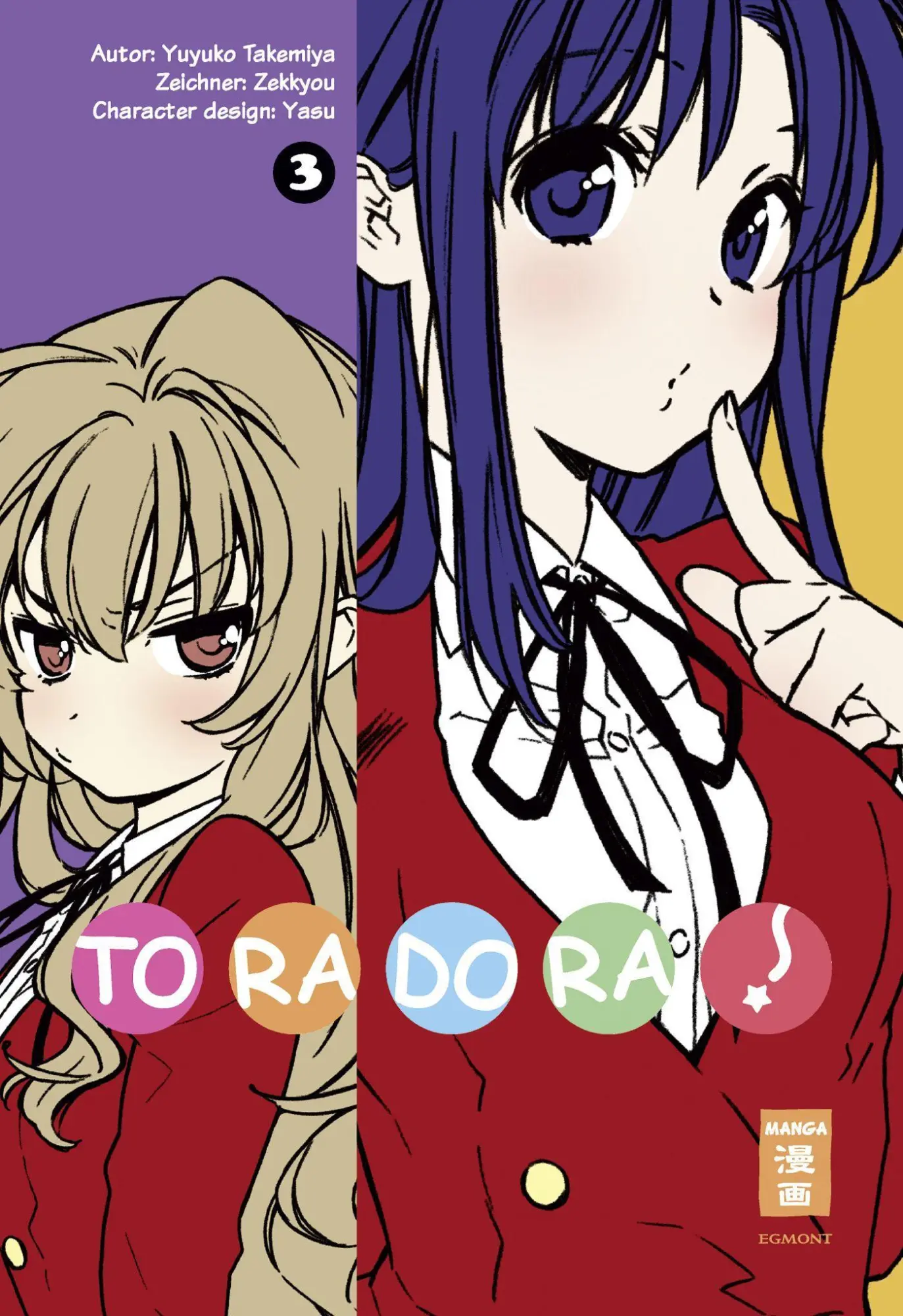 Cover: 9783770480302 | Toradora! 03 | Yuyuko Takemiya (u. a.) | Taschenbuch | 162 S. | 2013
