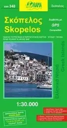 Cover: 9789604480302 | Skopelos | (Land-)Karte | Karte/Landkarte | Englisch | 2018