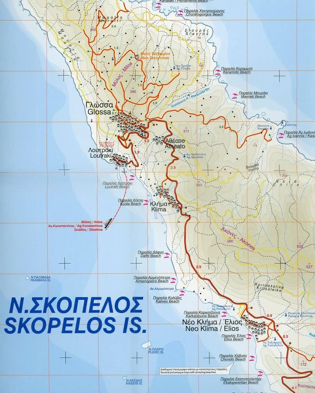 Bild: 9789604480302 | Skopelos | (Land-)Karte | Karte/Landkarte | Englisch | 2018