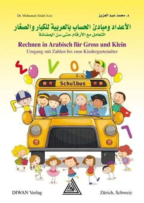 Cover: 9783037231302 | Rechnen in Arabisch für Gross und Klein | Mohamed Abdel Aziz | Buch