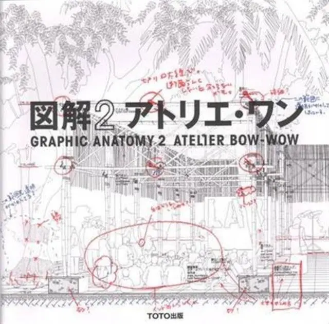 Cover: 9784887063402 | Atelier Bow-Wow - Graphic Anatomy 2 | Taschenbuch | Englisch | 2014