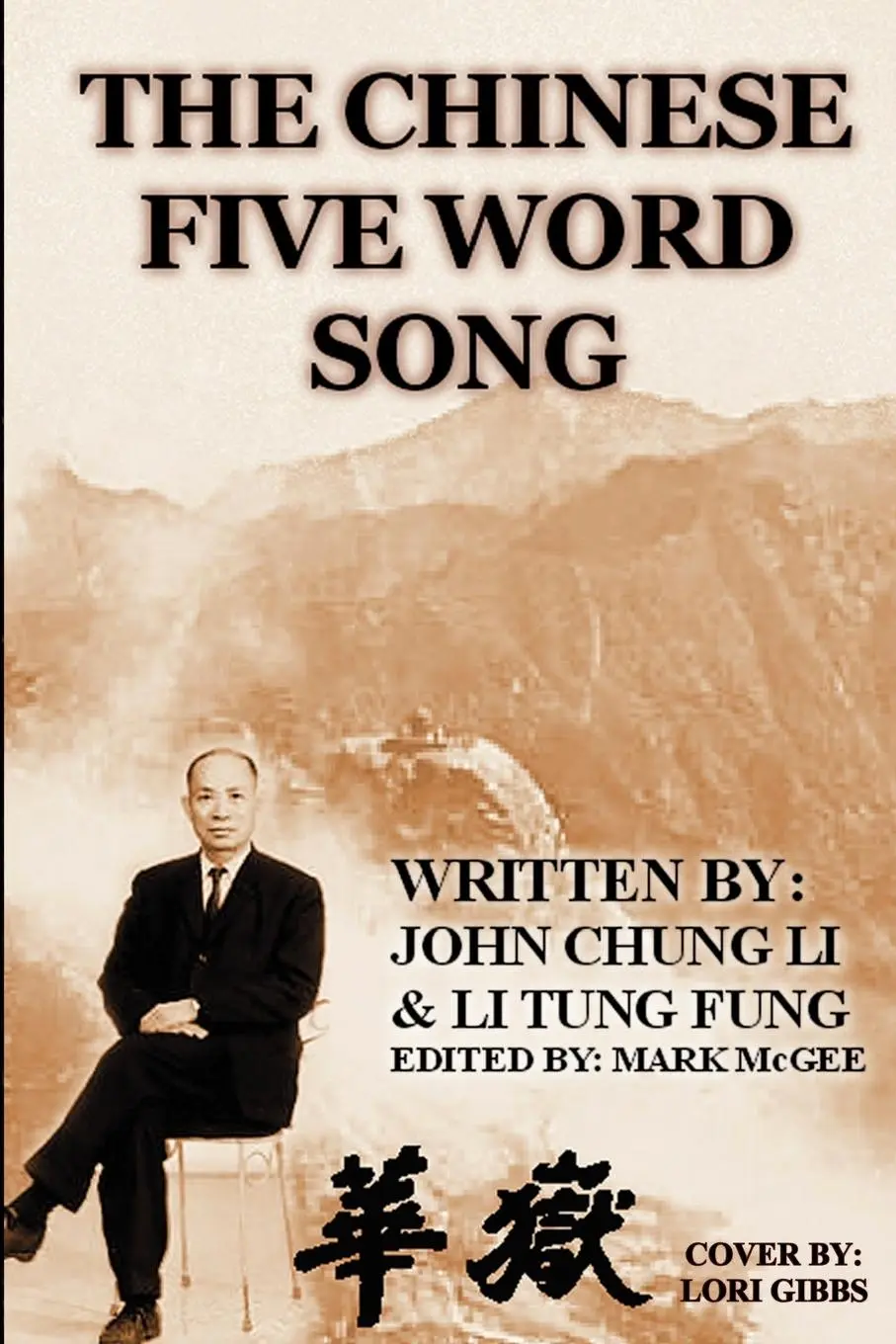 Cover: 9780974633602 | The Chinese Five Word Song | Li Tung Fung | Taschenbuch | Englisch