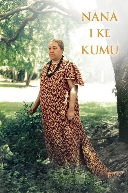 Cover: 9780961673802 | Nana I Ke Kumu (Look to the Source) | Volume 1 | Pukui (u. a.) | Buch