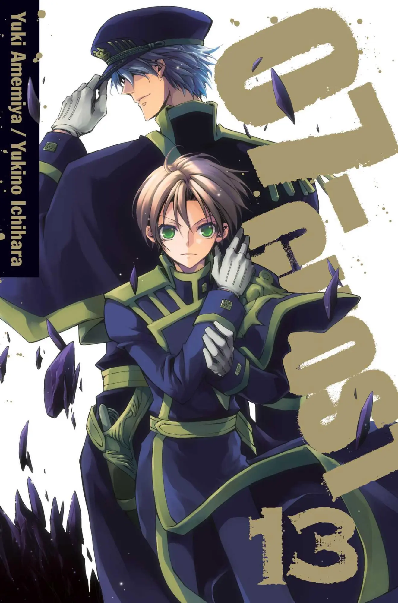 Cover: 9781421564302 | 07-GHOST, Vol. 13 | Yuki Amemiya (u. a.) | Taschenbuch | 07-GHOST