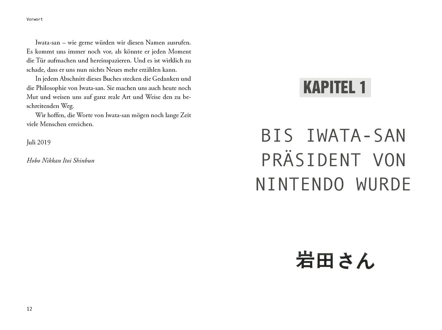 Bild: 9783959724302 | Frag Iwata | Weise Worte von Nintendos legendärem CEO Satoru Iwata