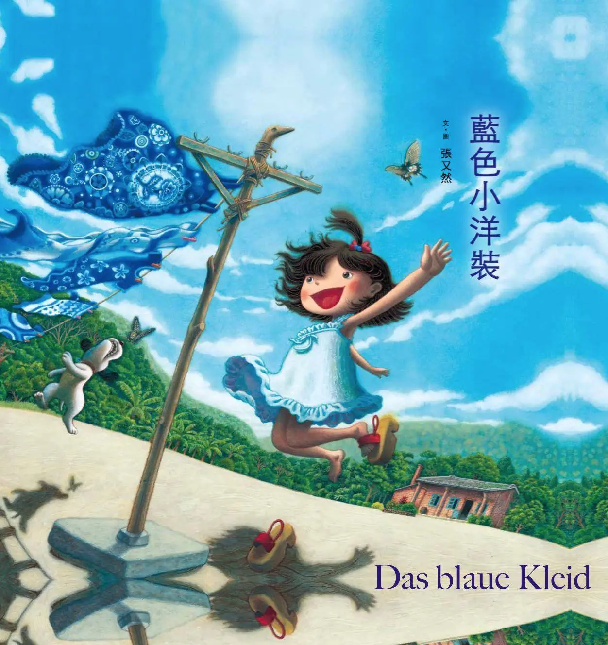 Cover: 9783943314502 | Das blaue Kleid | Yu-Jan Chang | Buch | China für Kinder | 42 S.