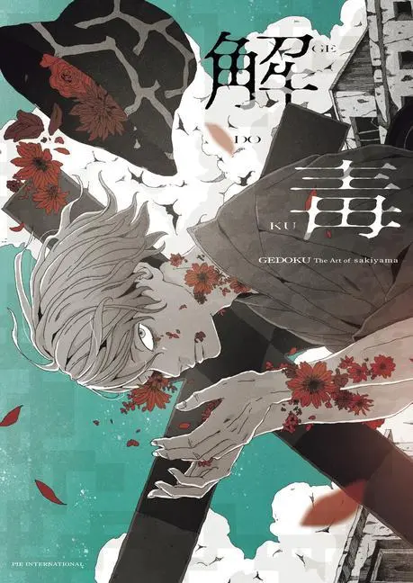 Cover: 9784756256102 | Gedoku | The Art of Sakiyama | sakiyama | Taschenbuch | Japanisch