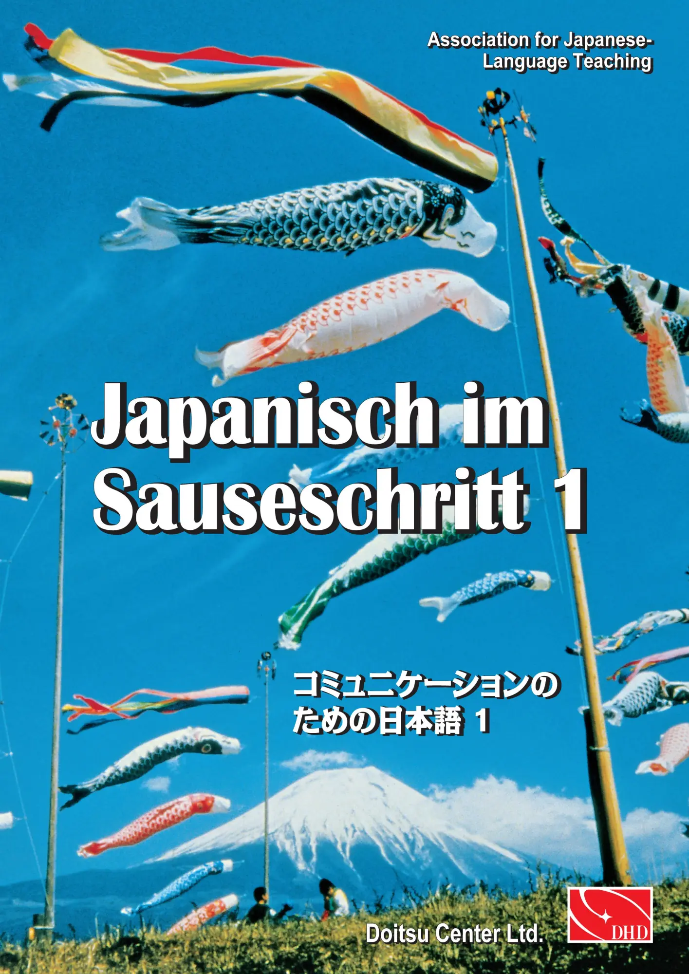 Cover: 9784902456202 | Japanisch im Sauseschritt 1. Grundstufe. Standardausgabe | Hammes