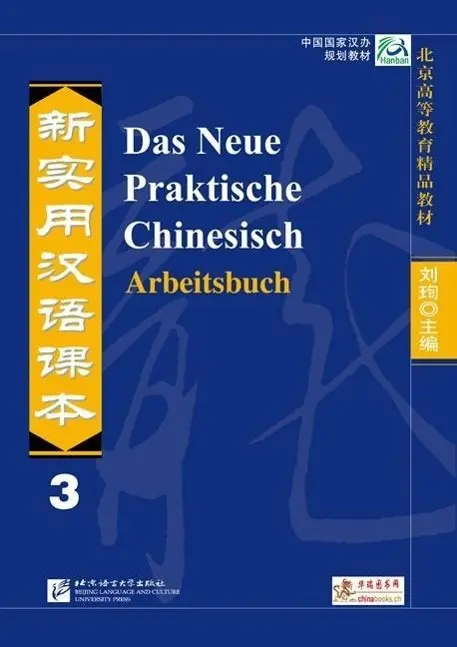 Cover: 9783905816402 | Das Neue Praktische Chinesisch - Arbeitsbuch 3 | Kai Zhang (u. a.)