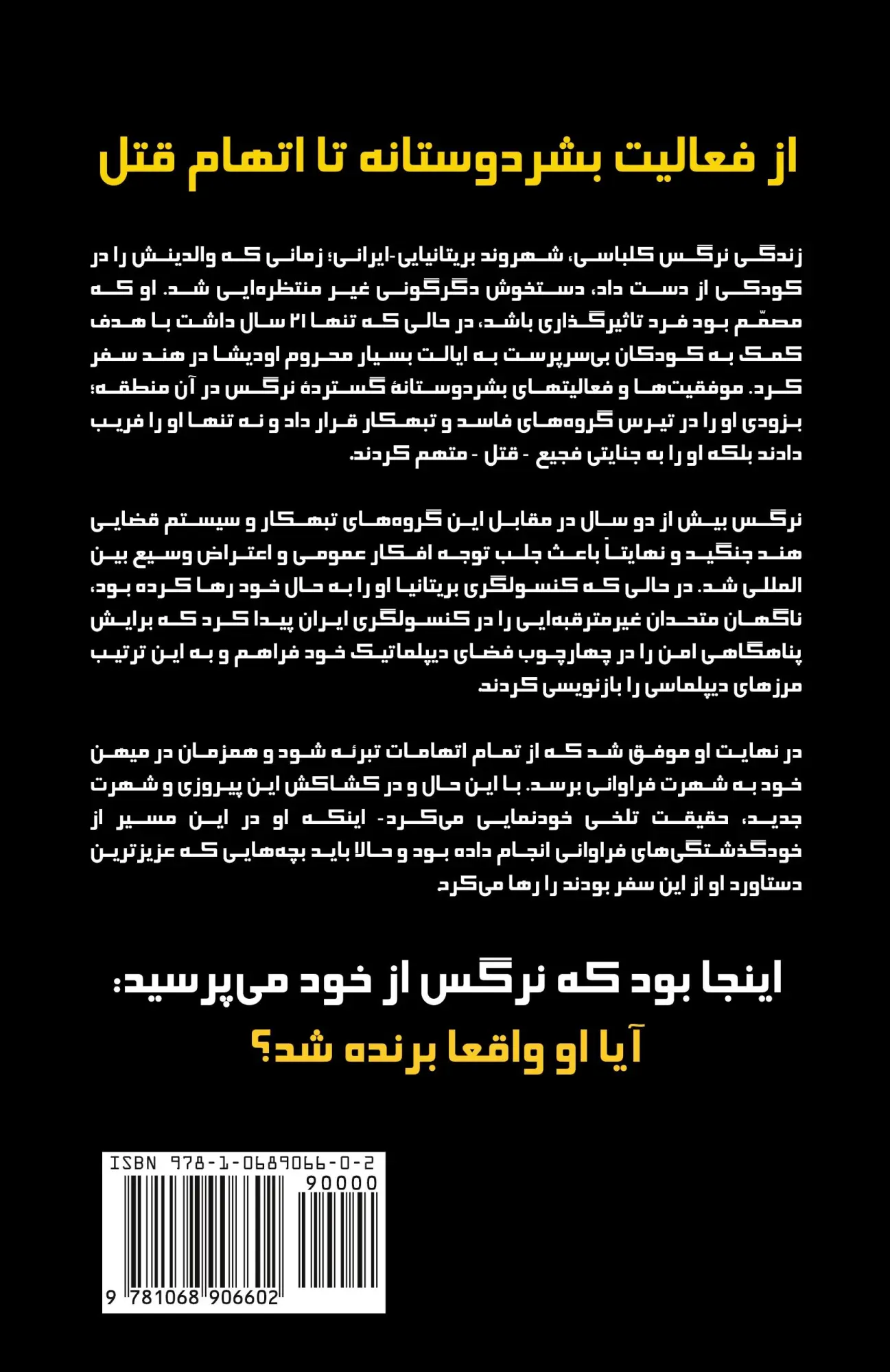Cover: 9781068906602 | Did I Really Win? | Persian Edition | Narges Kalbasi Ashtari | Buch