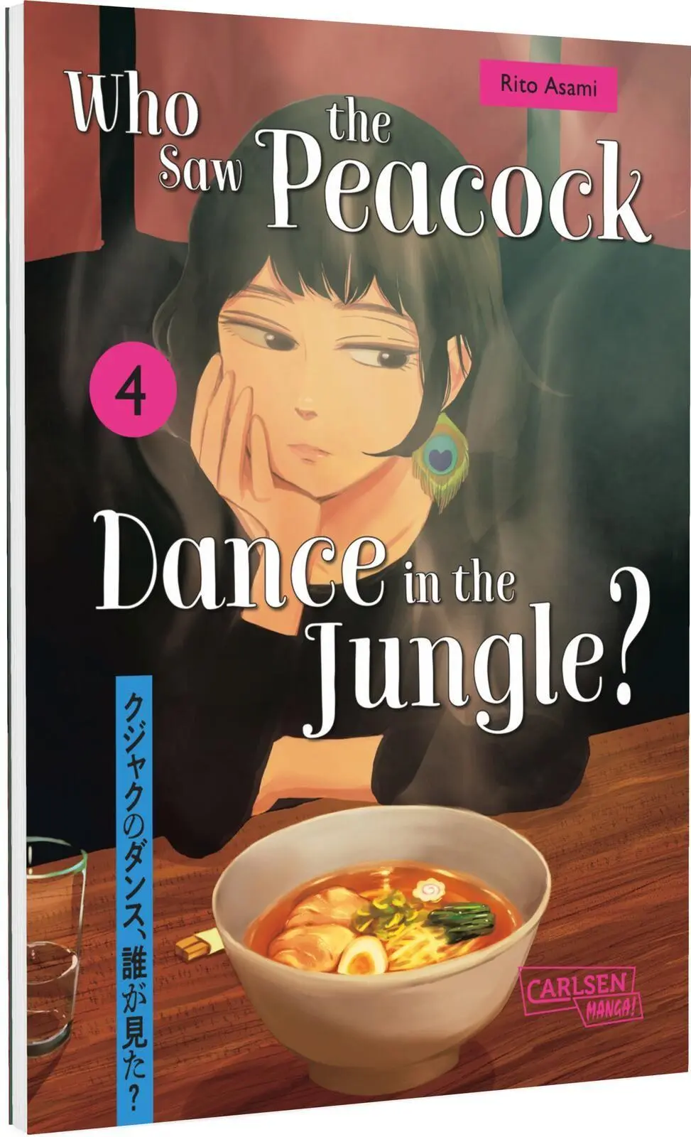 Cover: 9783551806802 | Who Saw the Peacock Dance in the Jungle? 4 | Rito Asami | Taschenbuch