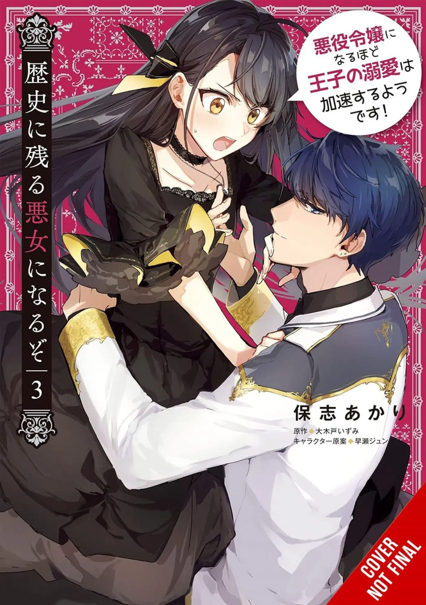 Cover: 9781975397302 | I'll Become a Villainess Who Goes Down in History, Vol. 3 | Buch