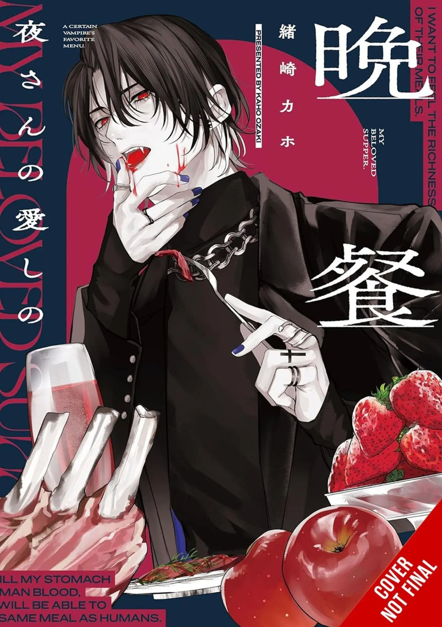 Cover: 9798855417302 | My Beloved Supper | Kaho Ozaki | Taschenbuch | Englisch | 2025