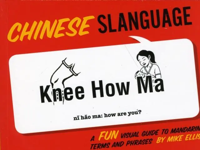 Cover: 9781423607502 | Chinese Slanguage | A Fun Visual Guide to Mandarin Terms and Phrases