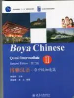 Cover: 9787301208502 | Boya Chinese: Quasi-intermediate vol.2 | Li Xiaoqi | Taschenbuch