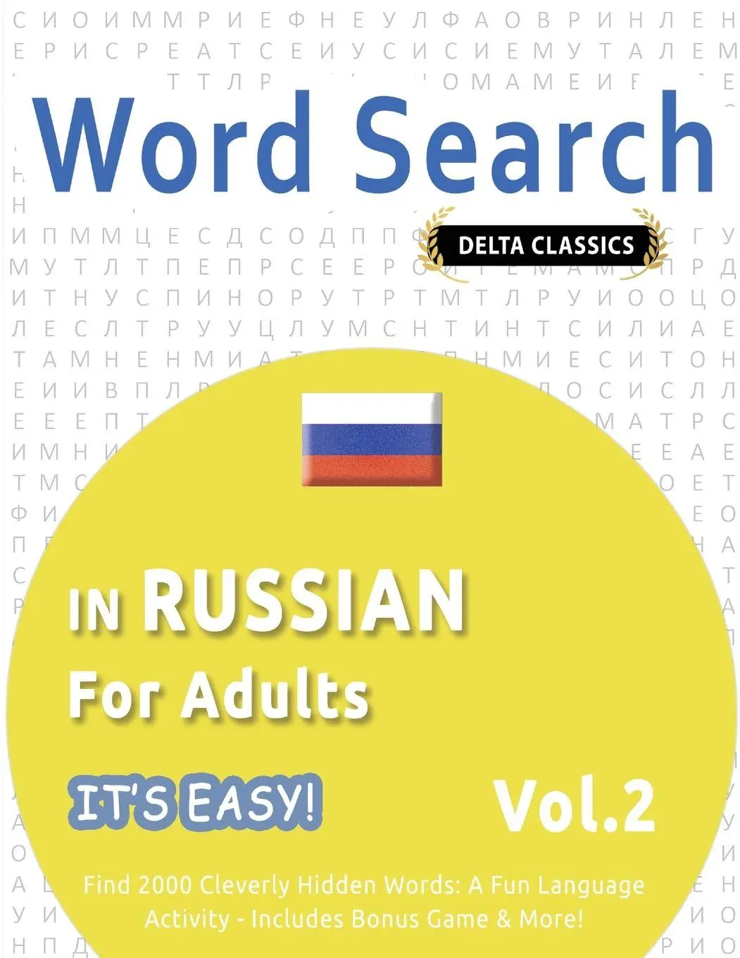Cover: 9798349018602 | WORD SEARCH IN RUSSIAN FOR ADULTS - IT'S EASY! VOL.2 - DELTA...