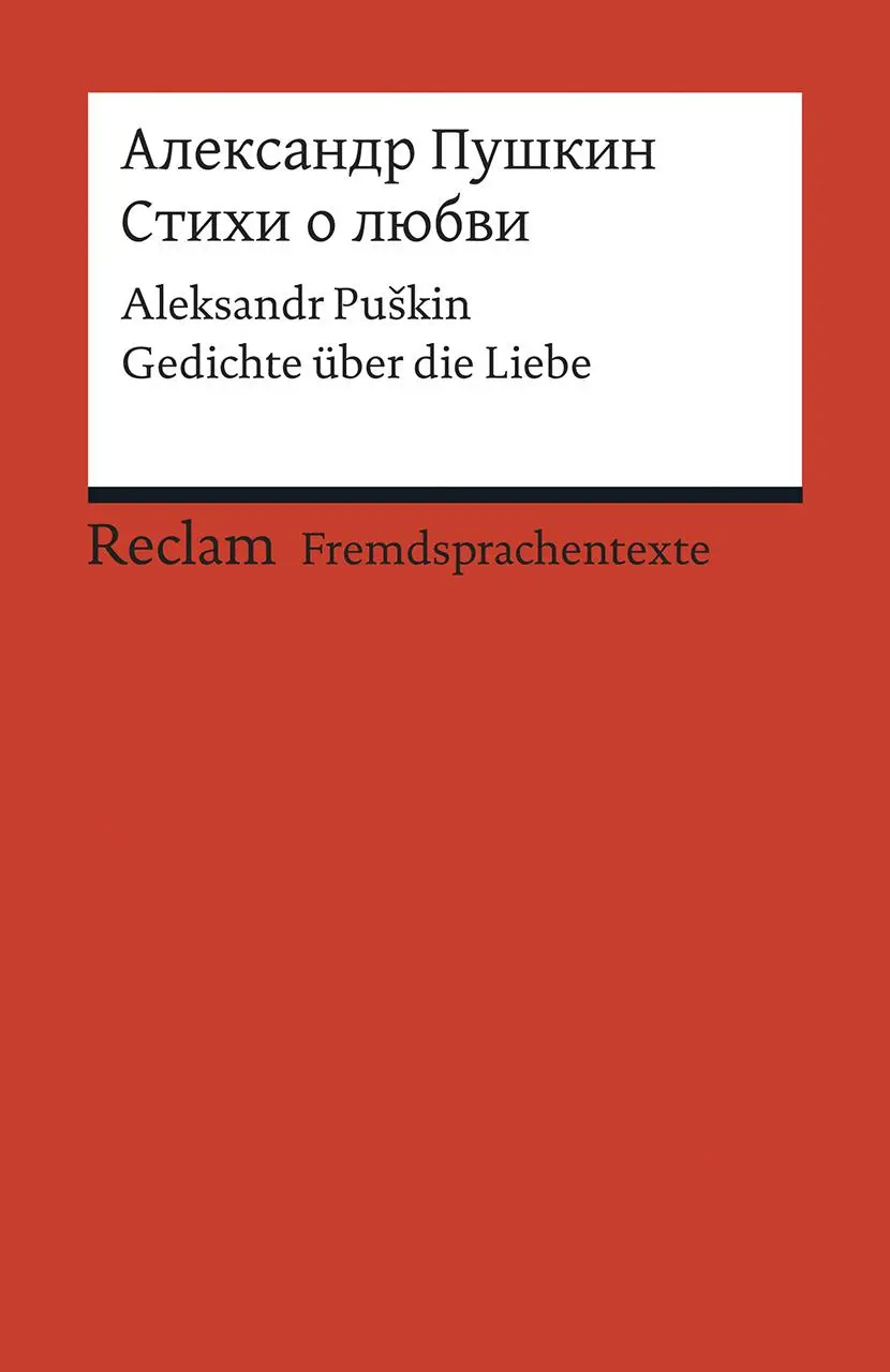 Cover: 9783150198902 | Stichi o ljubvi | Aleksandr Puskin | Taschenbuch | 132 S. | Deutsch Cover: 9783150198902 | Stichi o ljubvi | Aleksandr Puskin | Taschenbuch | 132 S. | Deutsch