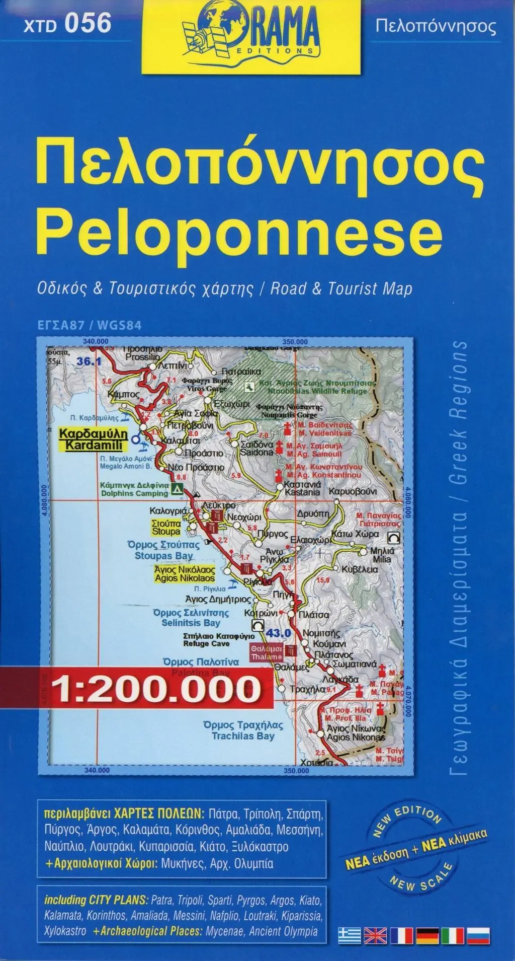 Cover: 9789609159302 | Peloponnese 1 : 200 000 | Peleponnes | (Land-)Karte | Orama Maps