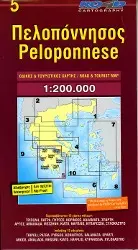 Cover: 9789604489602 | Peloponnese 1 : 200 000 | (Land-)Karte | Road Edition | Englisch