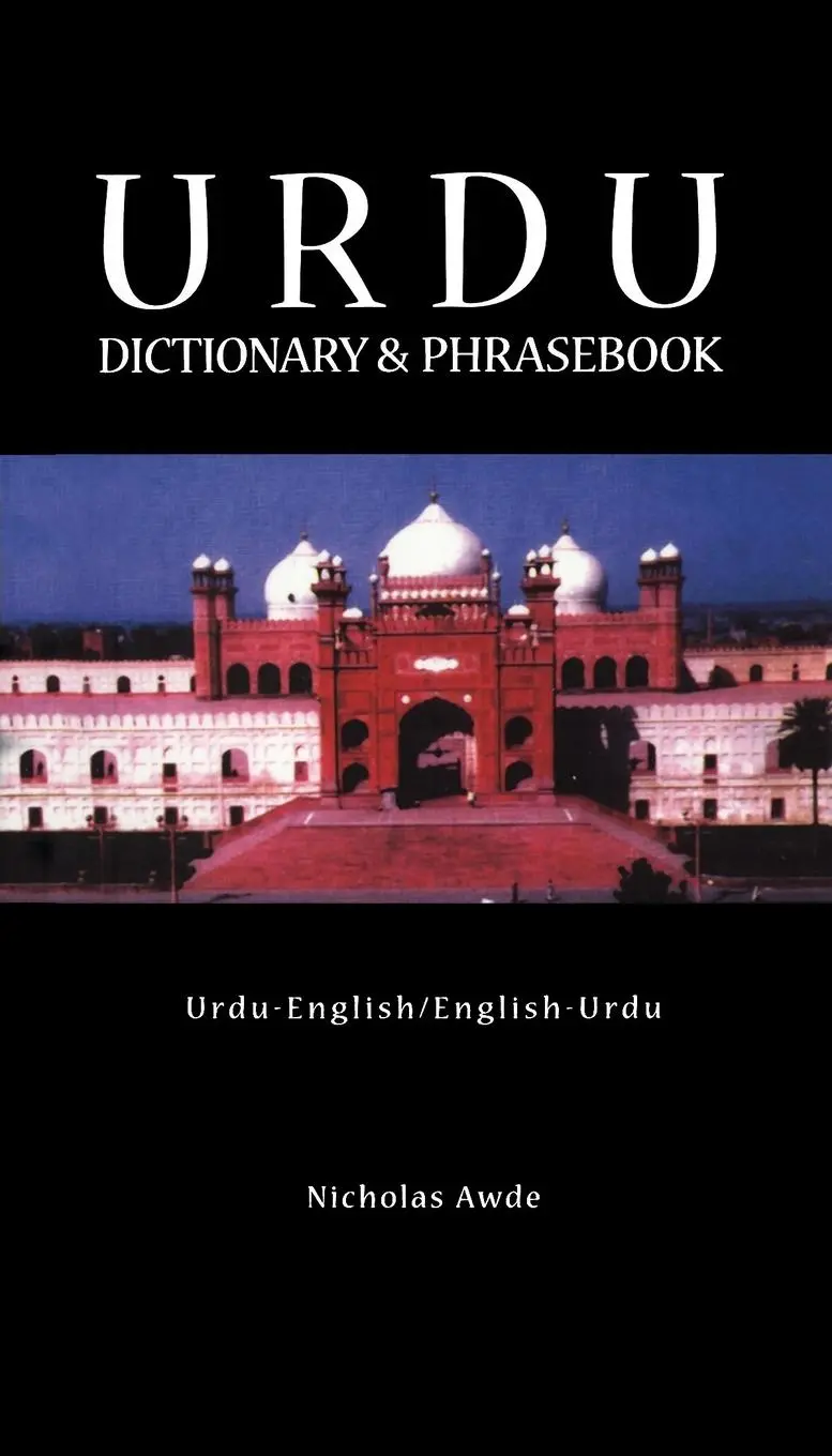 Cover: 9780781809702 | Urdu-English/English-Urdu Dictionary &amp; Phrasebook | Nicholas Awde