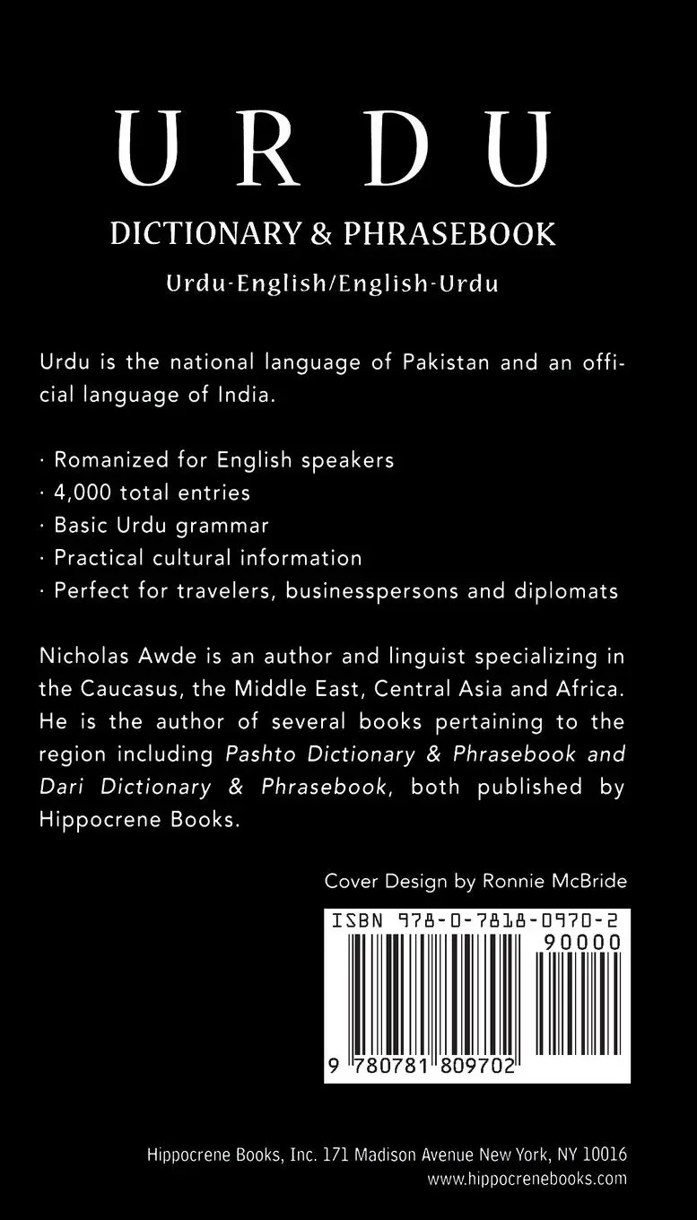 Rückseite: 9780781809702 | Urdu-English/English-Urdu Dictionary &amp; Phrasebook | Nicholas Awde