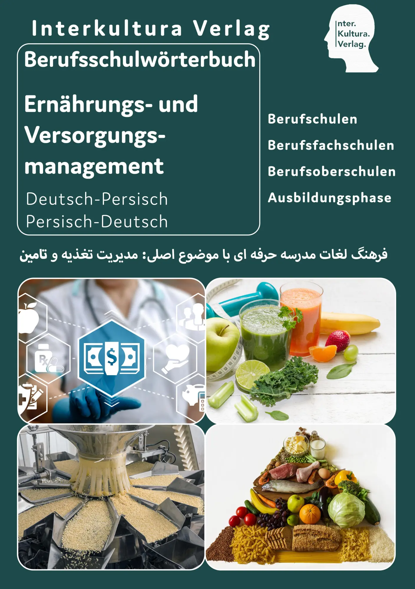 Cover: 9783962139902 | Interkultura Berufsschulwörterbuch für Ernährungs- und...