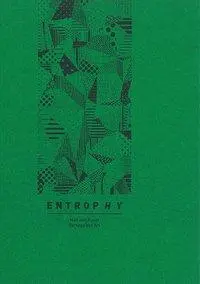 Cover: 9783957730503 | Entrop(h)y | Müll und Kunst / Garbage and Art | Liz Bachhuber (u. a.)