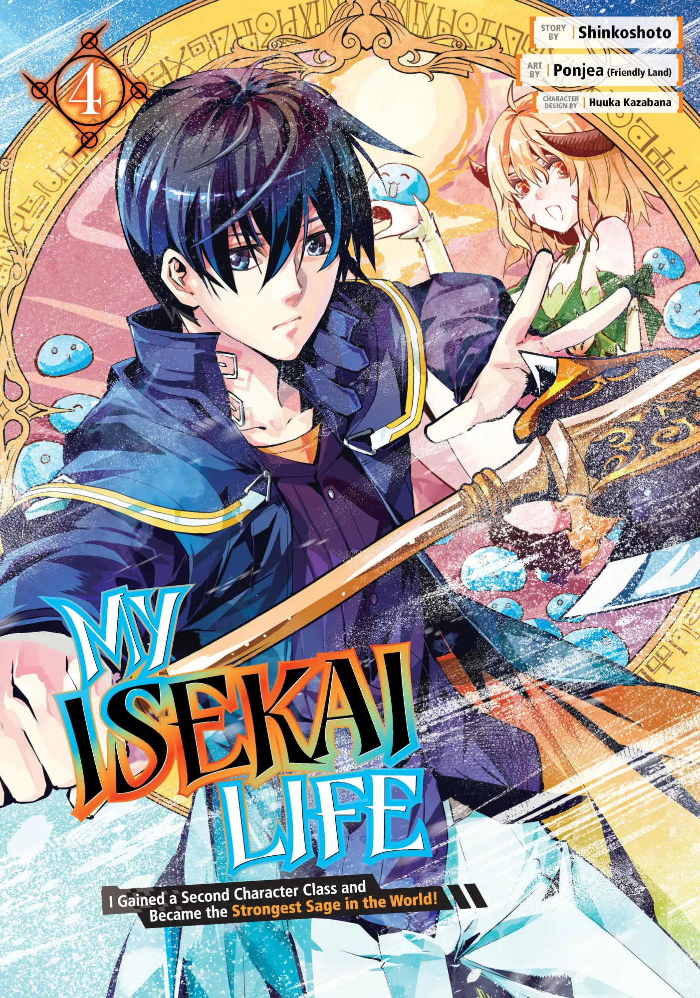 Cover: 9781646091003 | My Isekai Life 04: I Gained a Second Character Class and Became the...