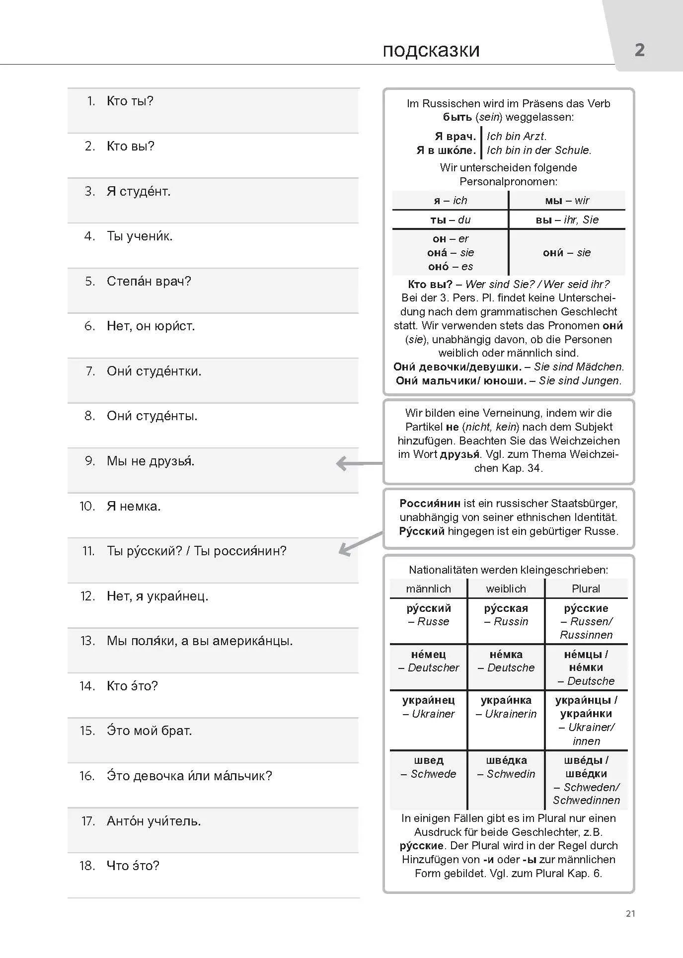 Bild: 9783125661103 | PONS Satz für Satz Russisch A1 | Taschenbuch | 160 S. | Deutsch | 2025