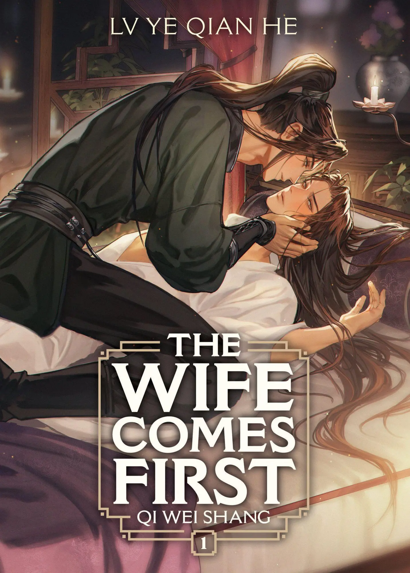 Cover: 9798895611203 | The Wife Comes First: Qi Wei Shang (Novel) Vol. 1 | Lv Ye Qian He