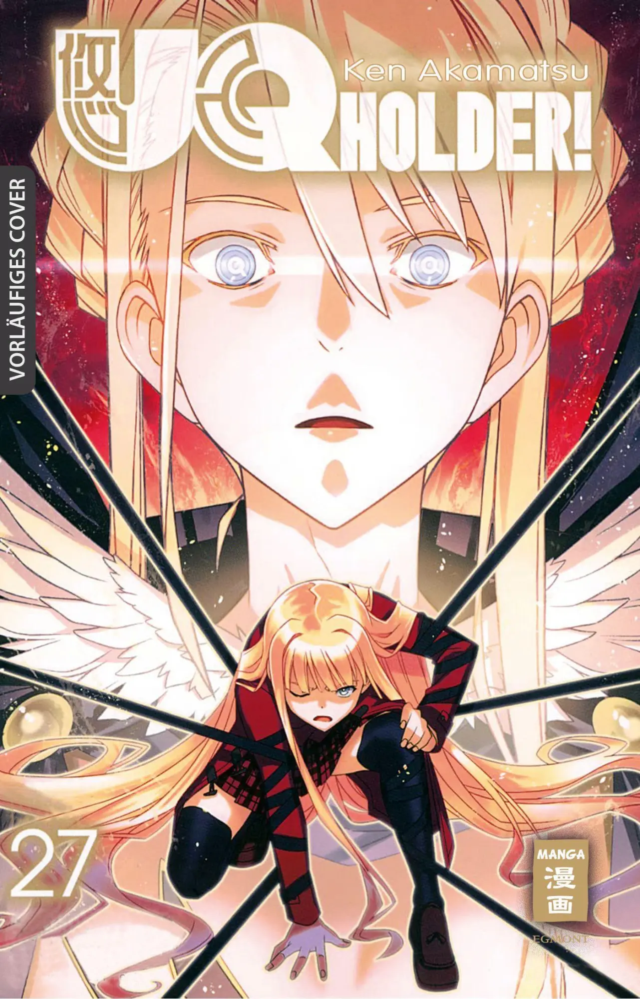 Cover: 9783755501503 | UQ Holder! 27 | Ken Akamatsu | Taschenbuch | 176 S. | Deutsch | 2023