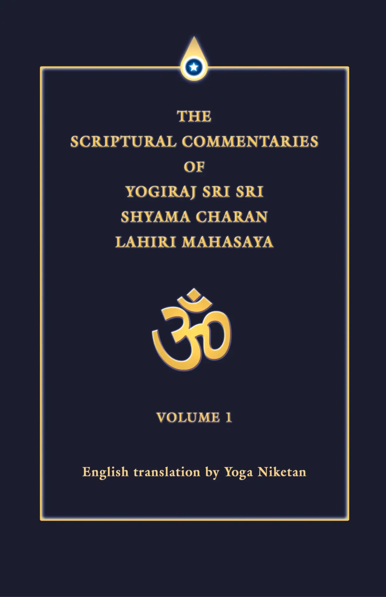 Cover: 9780595672103 | The Scriptural Commentaries of Yogiraj Sri Sri Shyama Charan Lahiri...