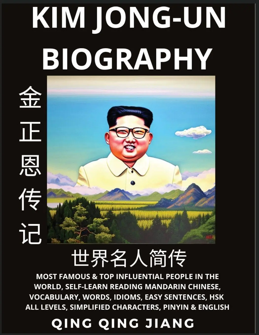 Cover: 9798887342603 | Kim Jong-un Biography | Qing Qing Jiang | Taschenbuch | Chinesisch