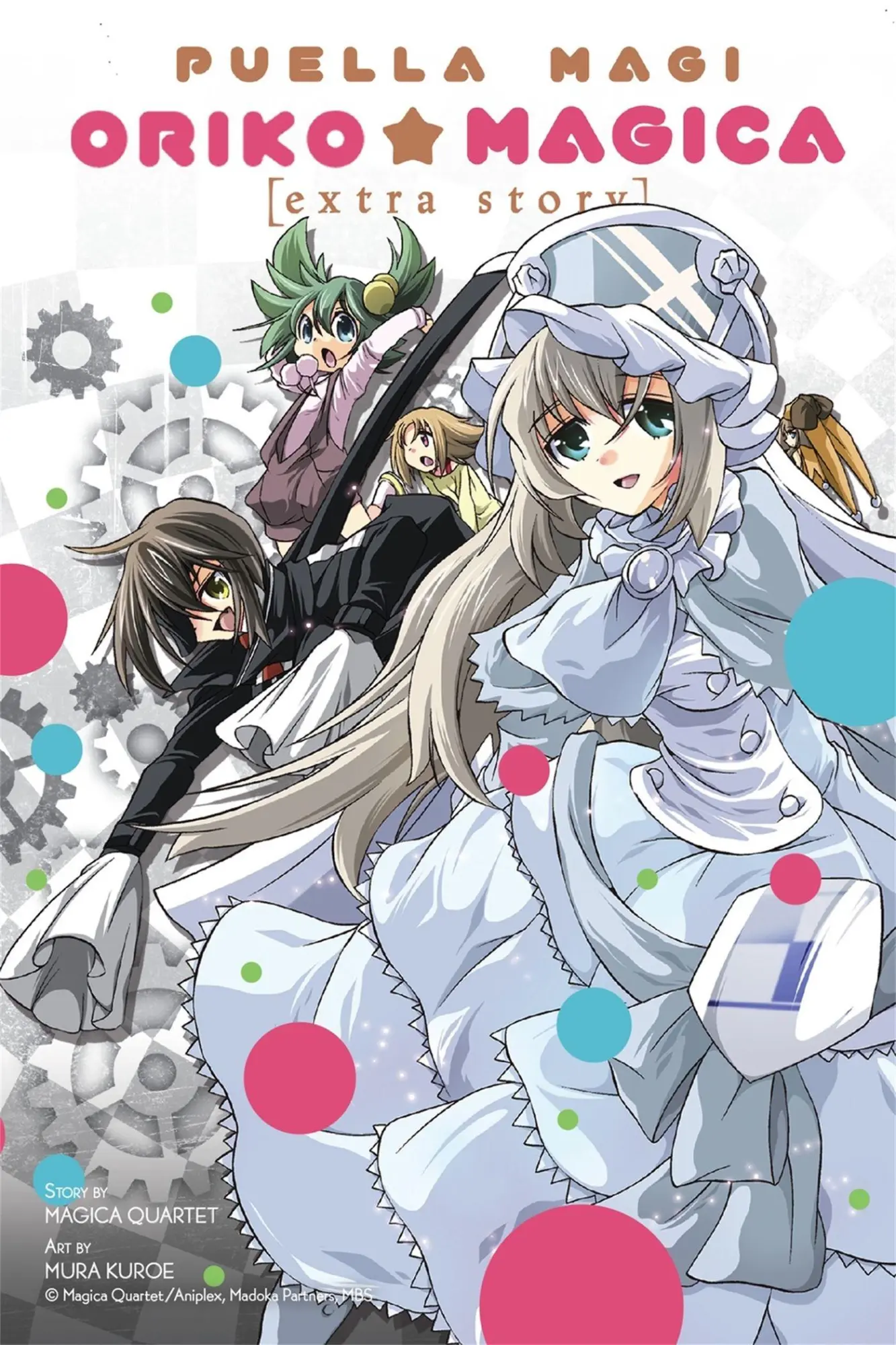 Cover: 9780316383103 | Puella Magi Oriko Magica: Extra Story | Volume 3 | Quartet | Buch
