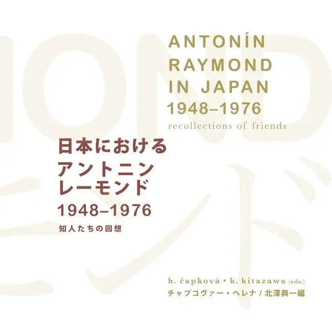 Cover: 9788024653303 | Antonin Raymond in Japan (1948-1976) | Helena Capkova (u. a.) | Buch