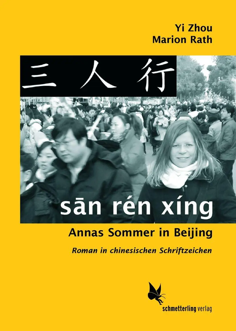 Cover: 9783896574503 | san rén xíng | Yi Zhou (u. a.) | Taschenbuch | 72 S. | Deutsch | 2006