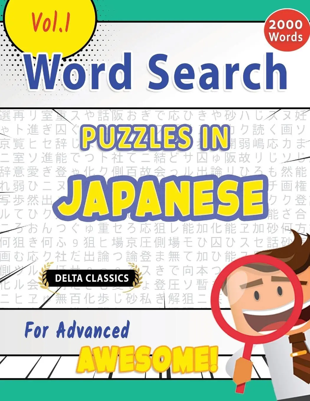 Cover: 9798349004803 | WORD SEARCH PUZZLES IN JAPANESE FOR ADVANCED - AWESOME! VOL.1 -...