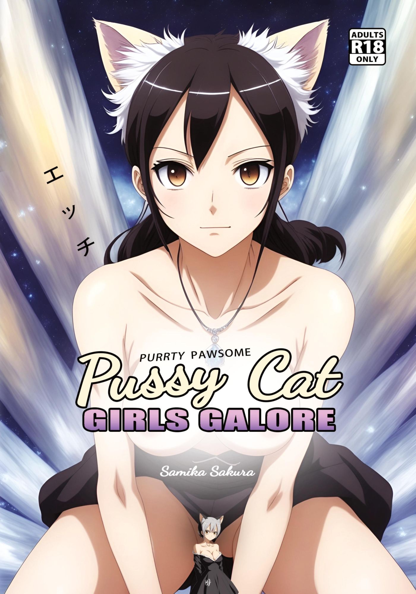 Cover: 9781763635203 | Pussy Cat Girls Galore | Samika Sakura | Taschenbuch | Englisch | 2024