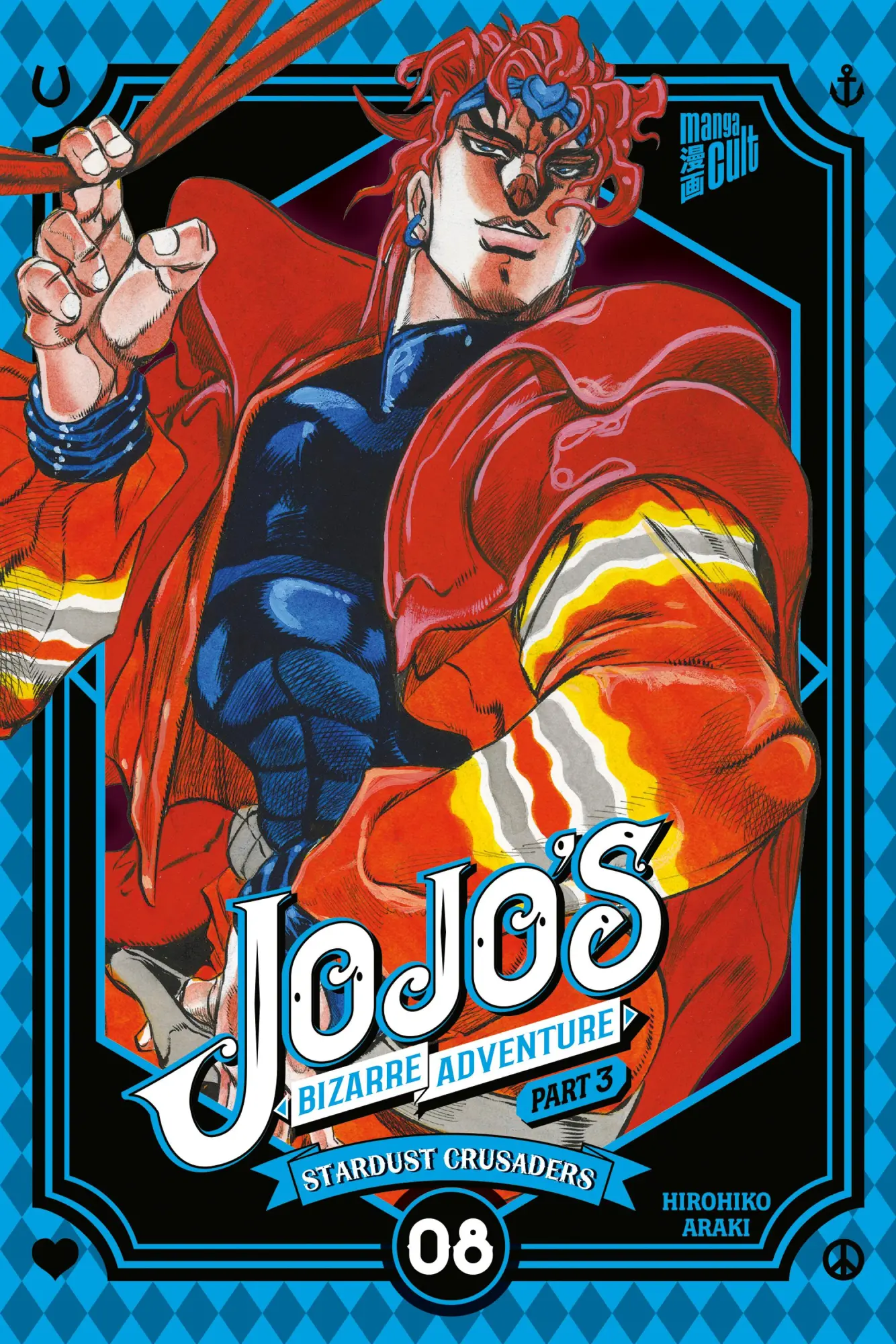 Cover: 9783964335203 | JoJo's Bizarre Adventure - Part 3: Stardust Crusaders 8 | Araki | Buch
