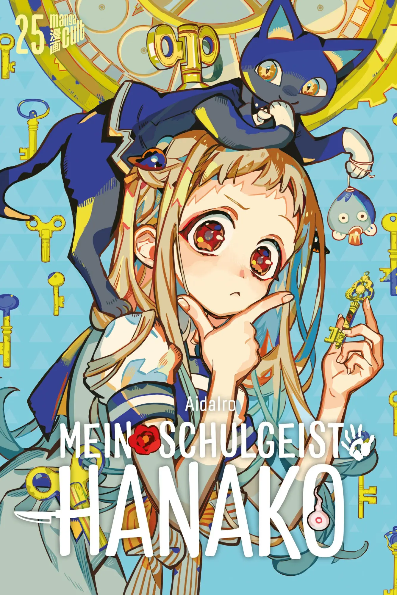 Cover: 9783757307103 | Mein Schulgeist Hanako 25 | Aidairo | Taschenbuch | 178 S. | Deutsch