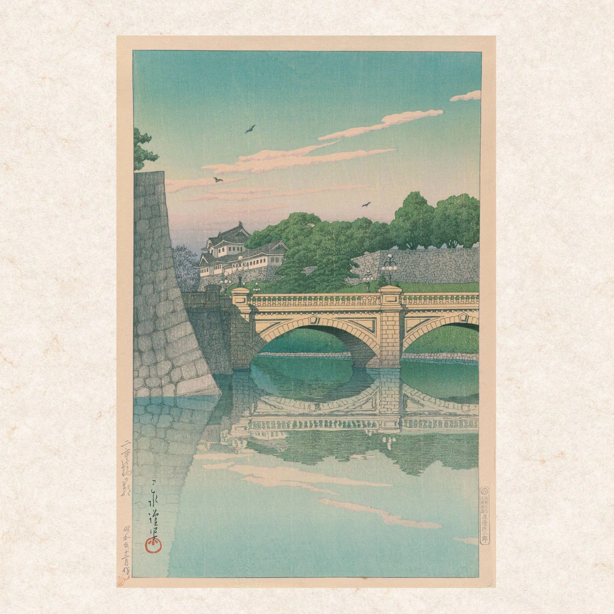 Bild: 9783959297103 | Kawase Hasui 2027 | Kalender 2027 | Kalender | 28 S. | Englisch | 2027