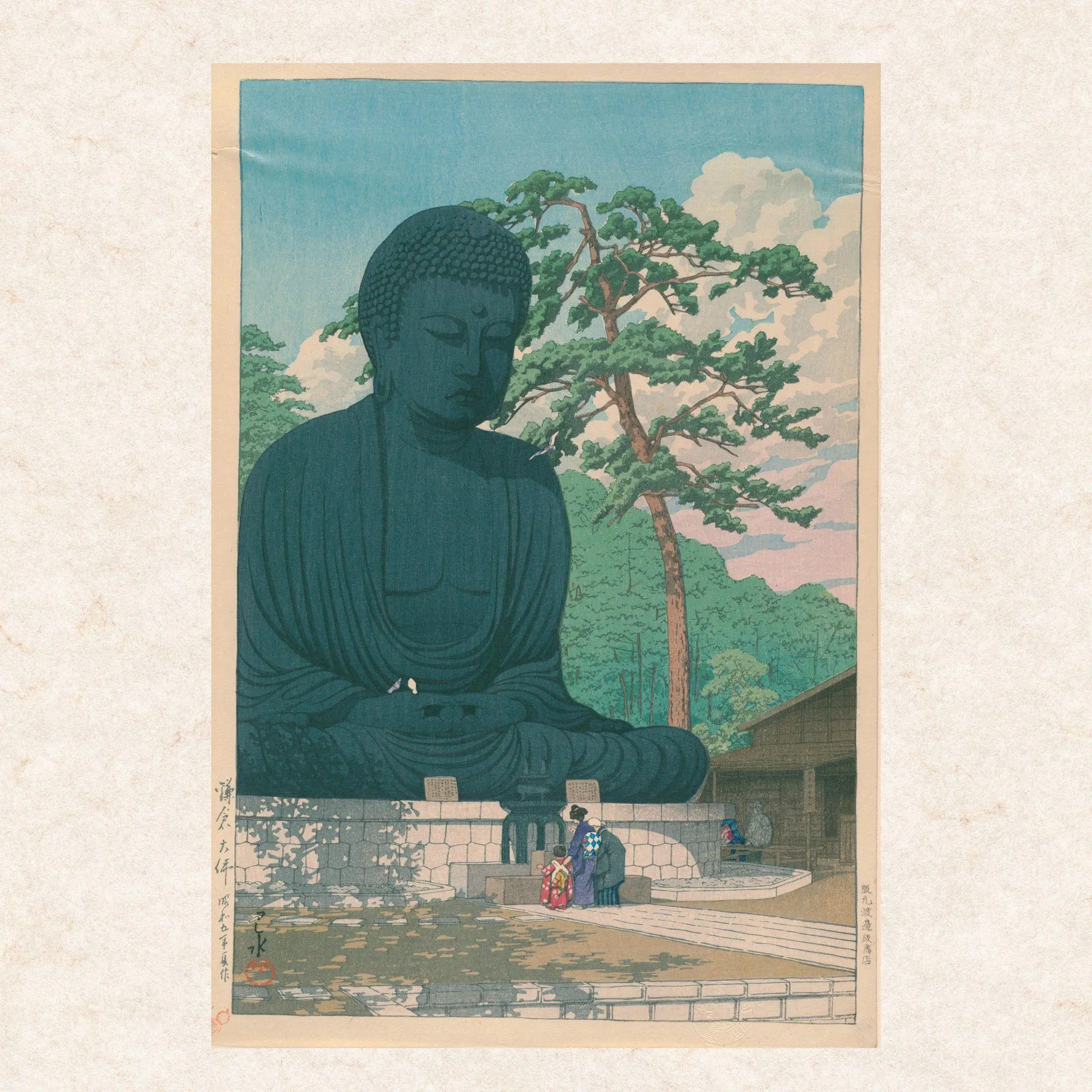 Bild: 9783959297103 | Kawase Hasui 2027 | Kalender 2027 | Kalender | 28 S. | Englisch | 2027