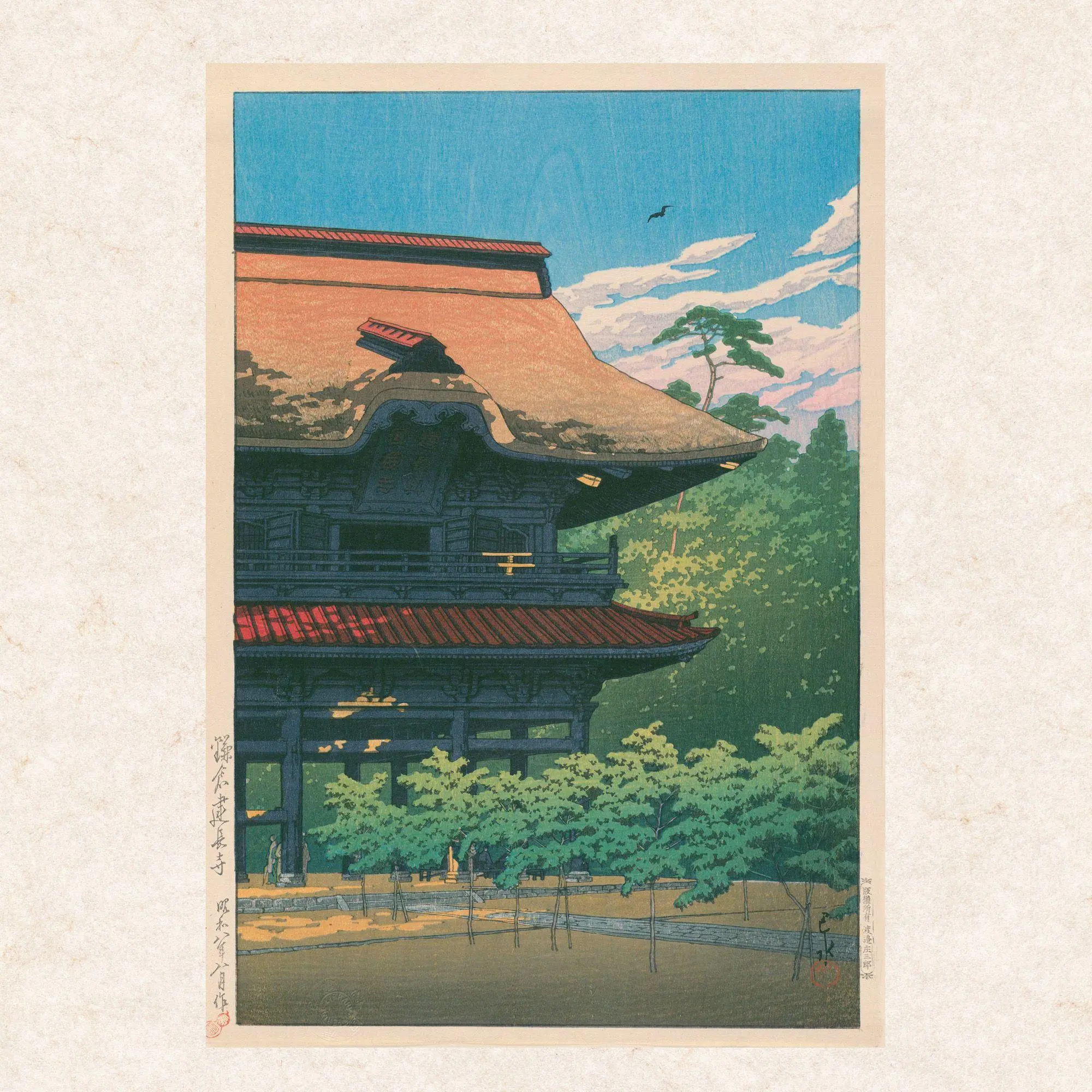 Bild: 9783959297103 | Kawase Hasui 2027 | Kalender 2027 | Kalender | 28 S. | Englisch | 2027