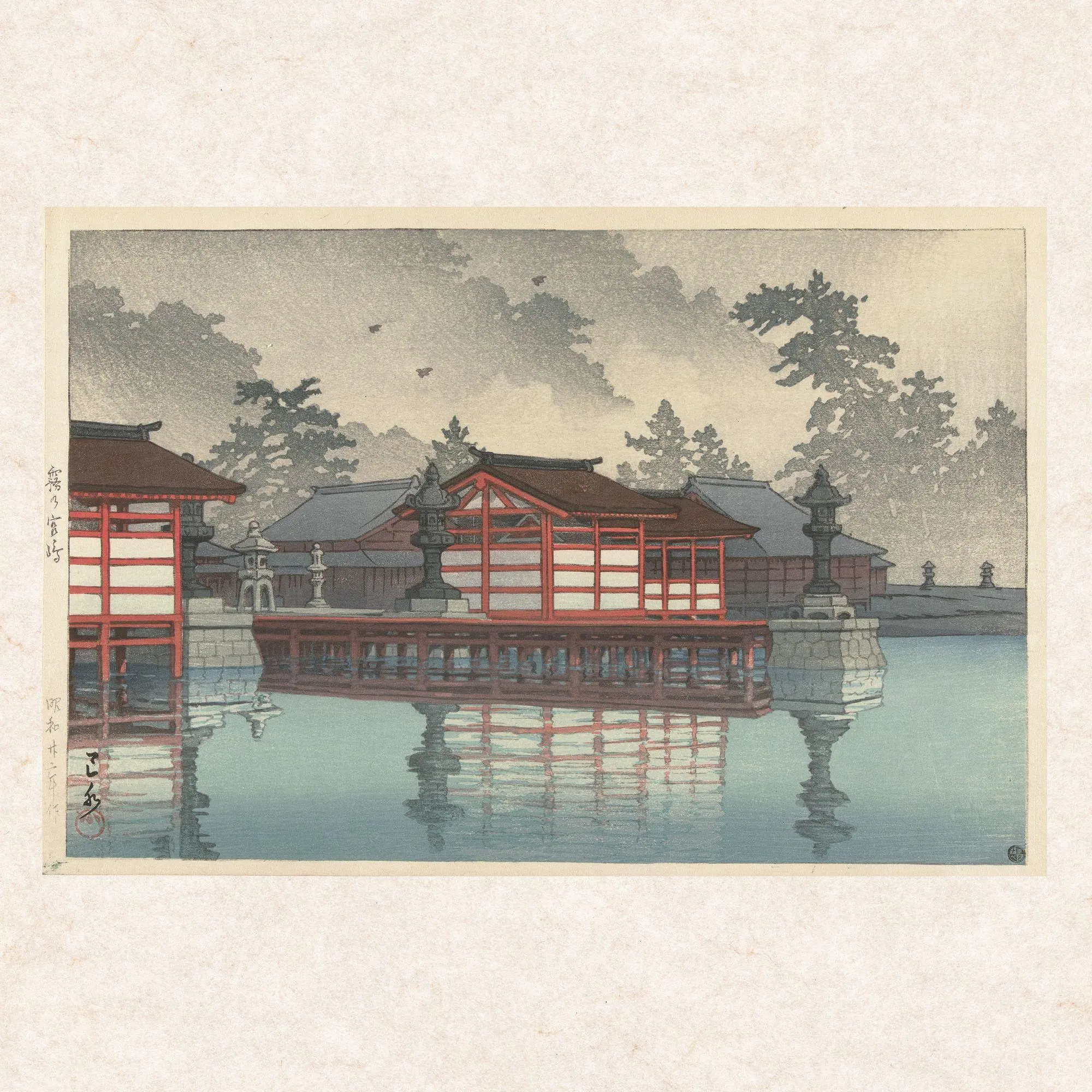 Bild: 9783959297103 | Kawase Hasui 2027 | Kalender 2027 | Kalender | 28 S. | Englisch | 2027
