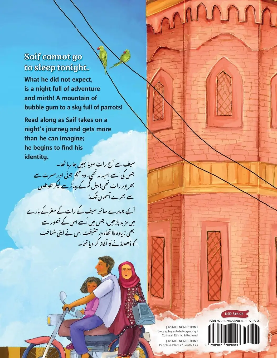 Rückseite: 9798987909003 | Meeru's Multan | Miral Khalil | Taschenbuch | Englisch | 2023