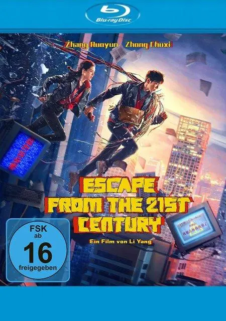 Escape from the 21st Century