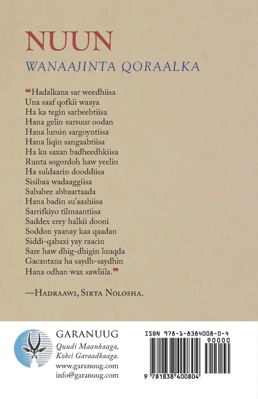 Rückseite: 9781838400804 | Nuun | Qalin iyo Qoraalkii | Muxammad Yuusuf | Taschenbuch | Somali