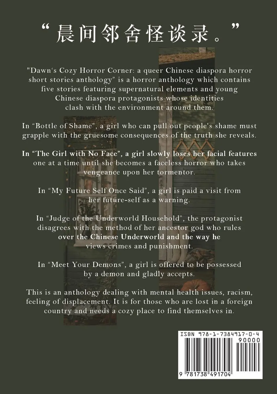 Rückseite: 9781738491704 | Dawn's Cozy Horror Corner | Dawn Chen | Taschenbuch | Englisch | 2024