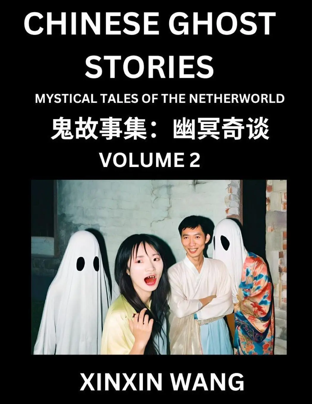 Cover: 9798887542904 | Chinese Ghost Stories (Part 2)- Learn Mandarin Chinese Language and...